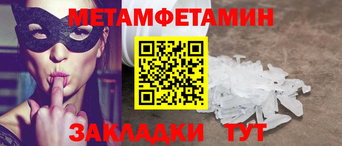 Amphetamine VHQ Мурманск