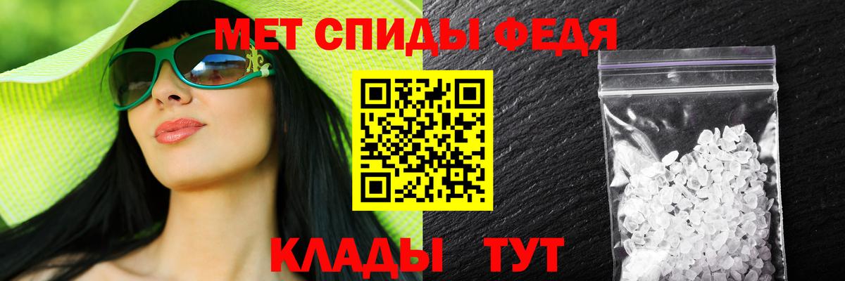 Мурманск  АМФЕТАМИН  Вход с VPN  АМФЕТАМИН 98% 