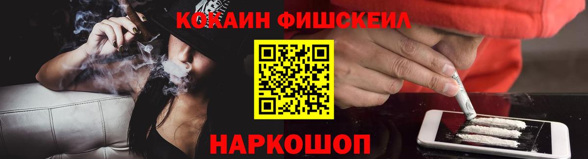 КОКАИН Эквадор Мурманск