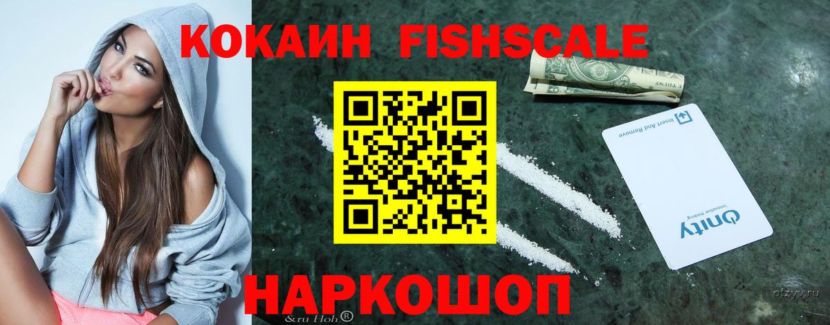 Кокаин Боливия  Вход с VPN  Мурманск 
