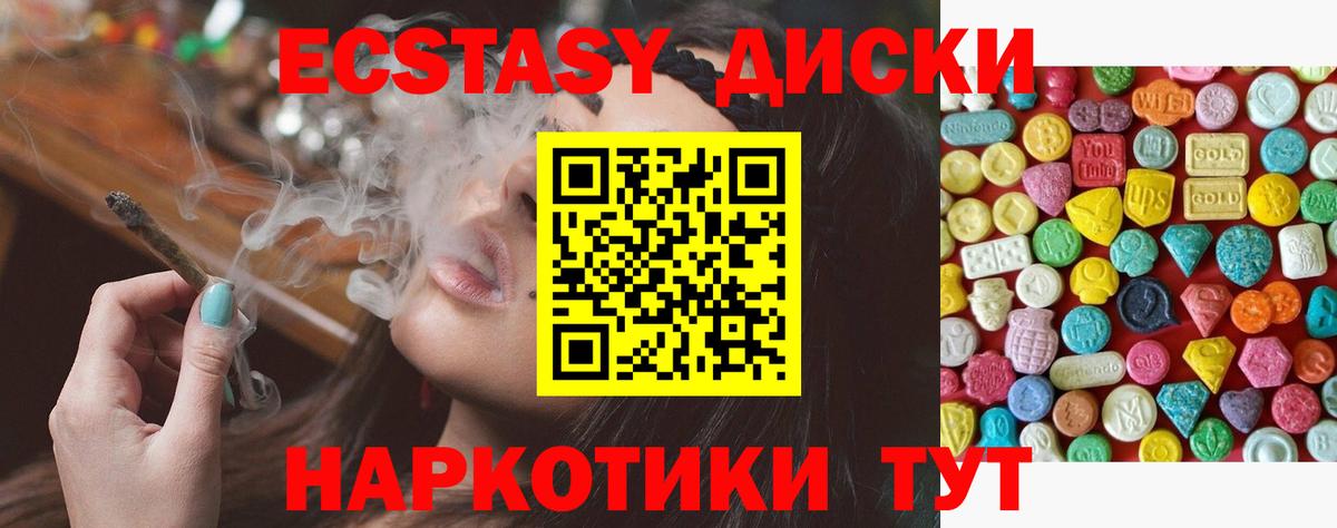 Экстази Дубай Мурманск