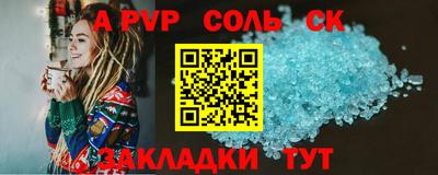 марки nbome Донской