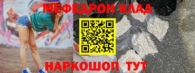 марки nbome Донской