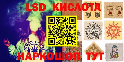 марки nbome Донской