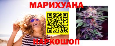 дистиллят марихуана Донецк