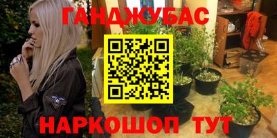 дистиллят марихуана Донецк