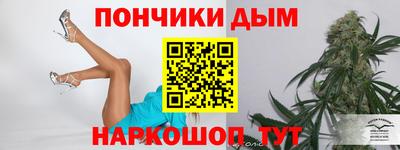 марки nbome Донской