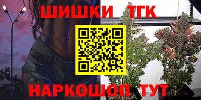 дистиллят марихуана Донецк
