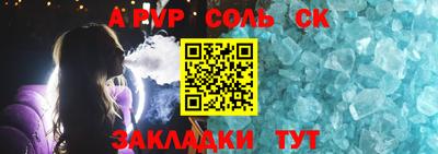 марки nbome Донской