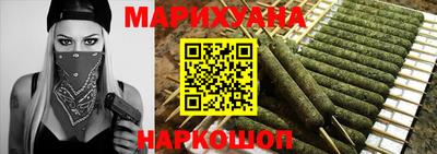 дистиллят марихуана Донецк