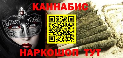 марки nbome Донской