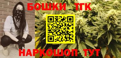 дистиллят марихуана Донецк