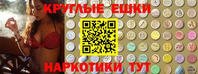 прущий лед Шелехов