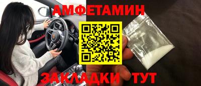 марки nbome Донской