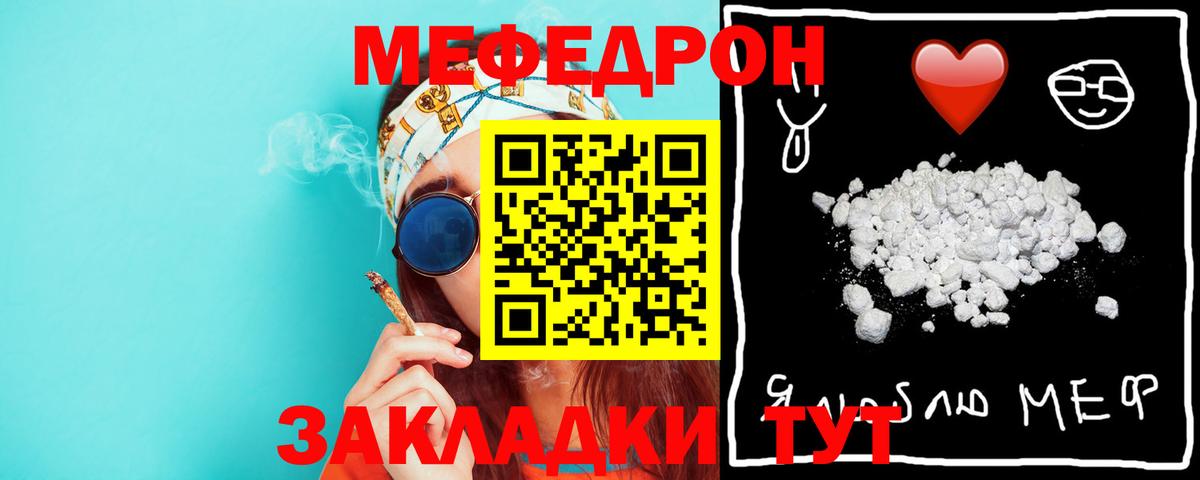 Экстази Мурманск