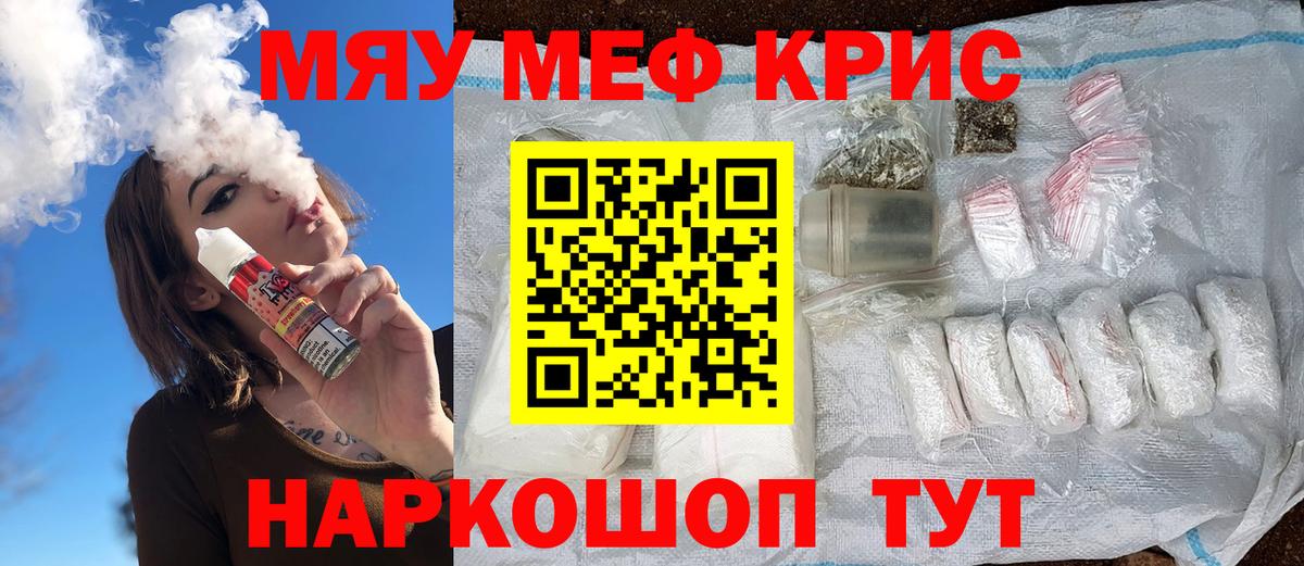 МЯУ-МЯУ 4 MMC  МЕФ  Мурманск  Вход с VPN 