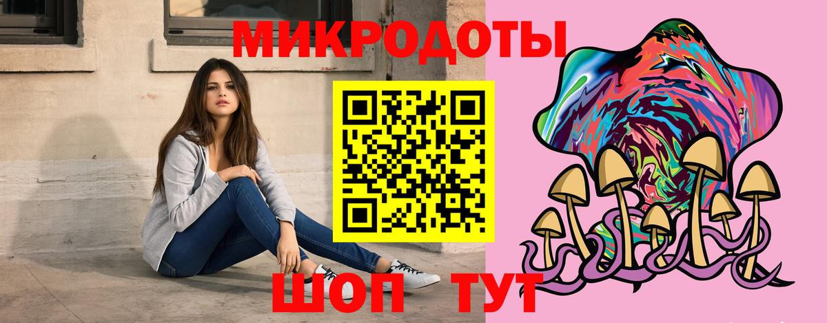 Галлюциногенные грибы Cubensis  Псилоцибиновые грибы Psilocybe  купить наркоту  Мурманск  Вход с VPN 