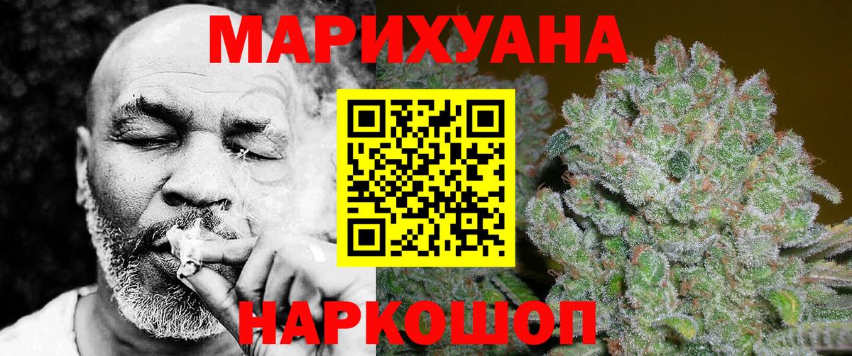 Марихуана LSD WEED  Шишки марихуана план  Мурманск  Каннабис план  Вход с VPN 